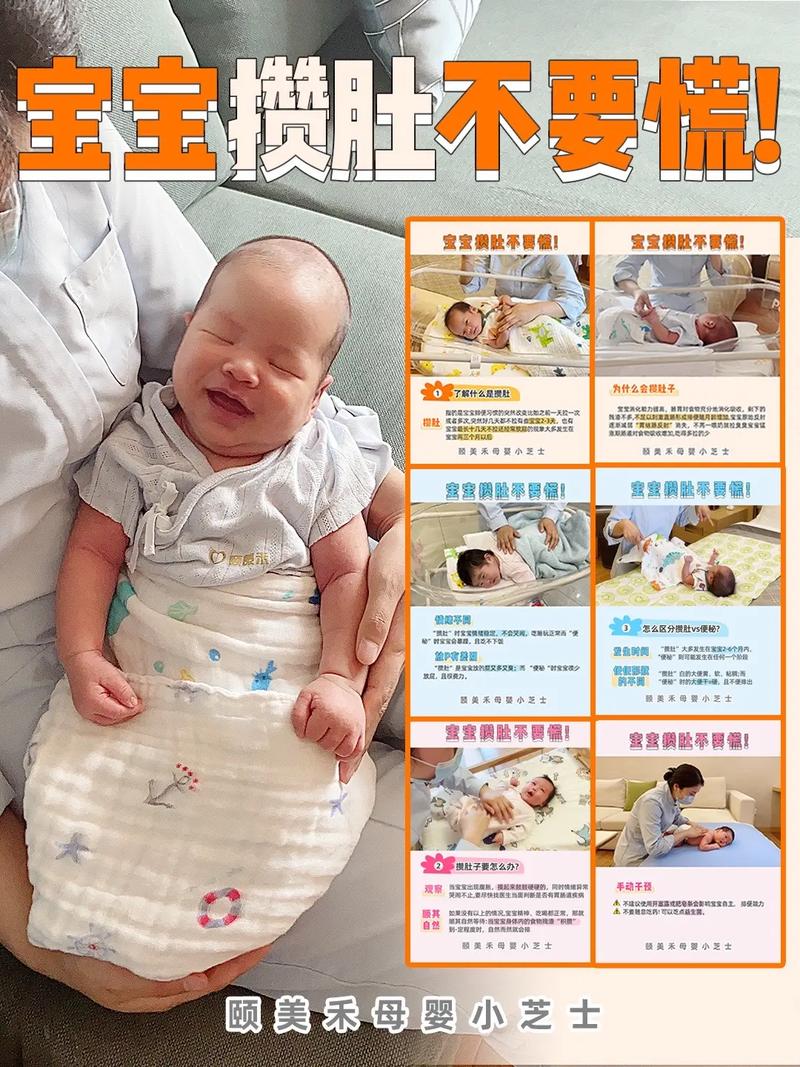 新生儿一般多少天开始攒肚？攒肚持续多久才算正常？-第1张图片-郑州医学网