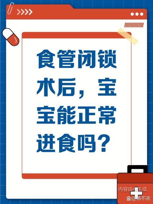 新生儿食道闭锁手术费用差异大，医保能报销多少？家庭该如何承担？-第2张图片-郑州医学网
