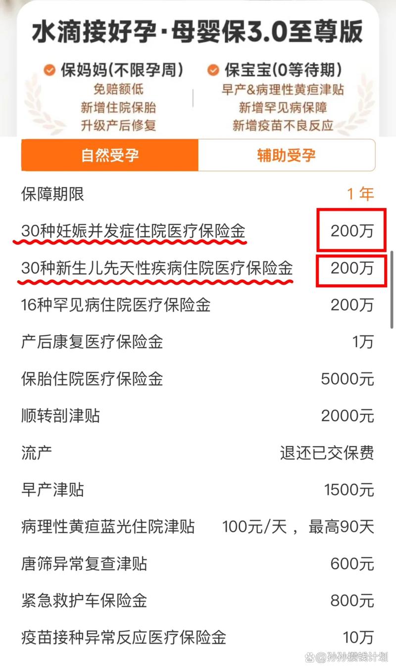 怀孕期间社保断缴会影响生育津贴申领吗？停缴后医保报销怎么办？-第1张图片-郑州医学网