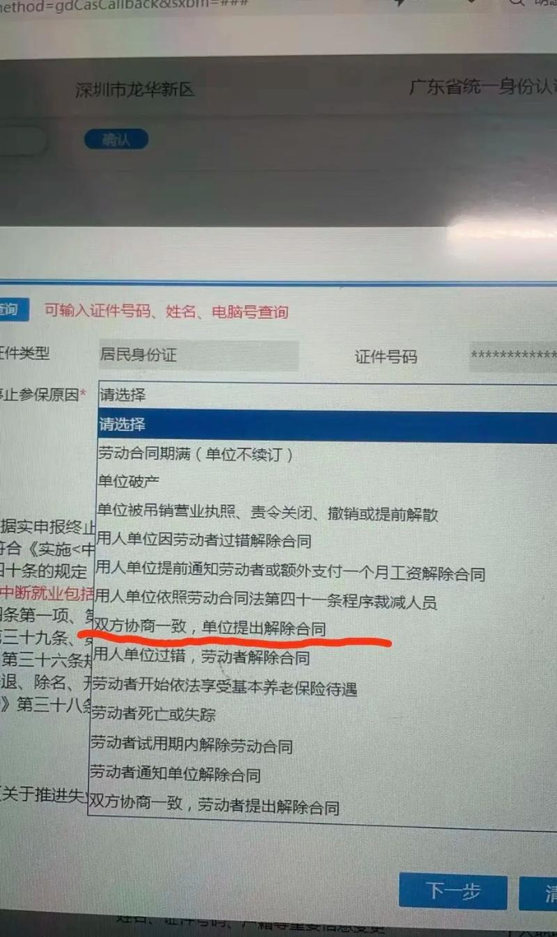 怀孕期间社保断缴会影响生育津贴申领吗？停缴后医保报销怎么办？-第3张图片-郑州医学网