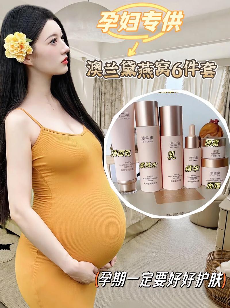 孕期不护肤真的安全吗？皮肤问题如何应对？-第2张图片-郑州医学网