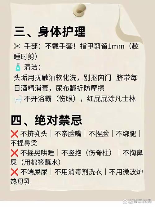 新生儿接回家有哪些禁忌？新手爸妈必知的避坑指南，这些传统习俗到底要不要信？-第1张图片-郑州医学网