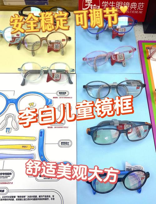 儿童太阳镜品牌排行榜真的靠谱吗？怎么选才不踩坑？-第1张图片-郑州医学网