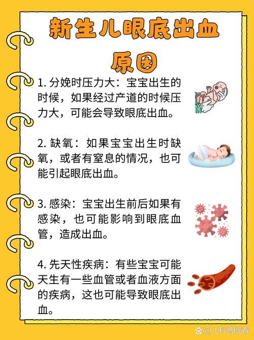 新生儿败血症确诊需要做哪些检查？症状不典型时如何准确识别？-第2张图片-郑州医学网