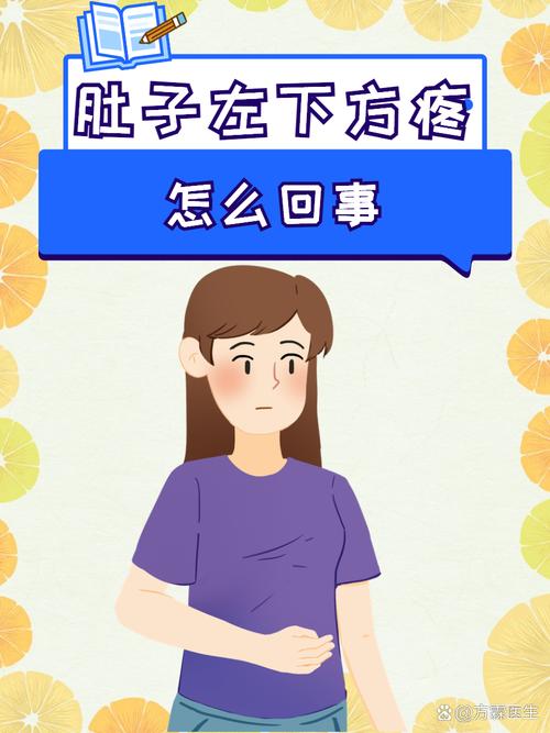 孕期左下腹隐隐作痛，是正常生理反应还是异常信号？需警惕哪些问题？-第1张图片-郑州医学网