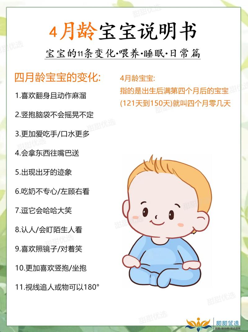 新生儿4天如何看智力？出生仅4天真能判断智力发育情况吗？-第2张图片-郑州医学网