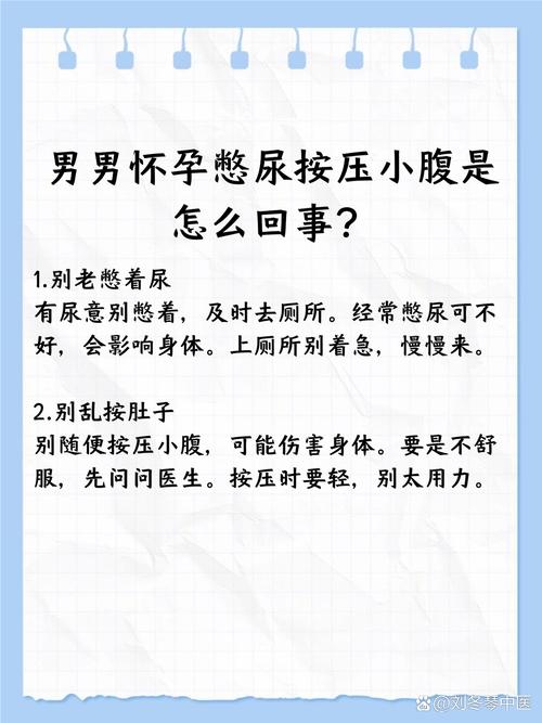 怀孕期老公出现孕吐焦虑等生理心理不适，该如何科学应对与共情陪伴？-第1张图片-郑州医学网