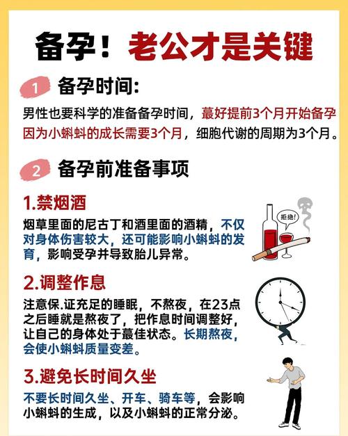 怀孕期老公出现孕吐焦虑等生理心理不适，该如何科学应对与共情陪伴？-第3张图片-郑州医学网