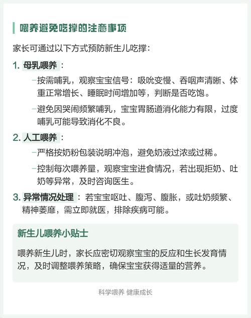 新生儿真的会因无法控制食量而把自己吃撑吗？-第2张图片-郑州医学网