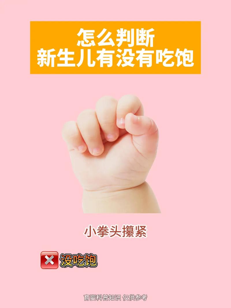 新生儿真的会因无法控制食量而把自己吃撑吗？-第3张图片-郑州医学网