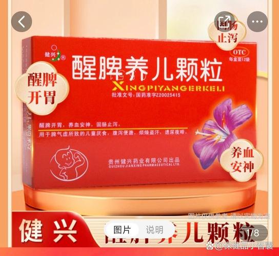 6岁儿童呕吐时如何安全选药？家长需避开哪些用药误区？-第2张图片-郑州医学网