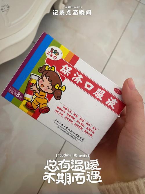 6岁儿童呕吐时如何安全选药？家长需避开哪些用药误区？-第1张图片-郑州医学网