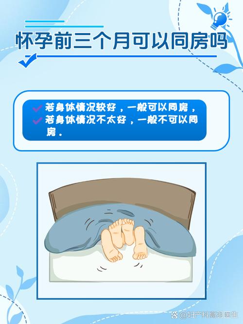 怀孕期间更换新床会对胎儿或孕妇睡眠质量产生哪些潜在影响？-第2张图片-郑州医学网