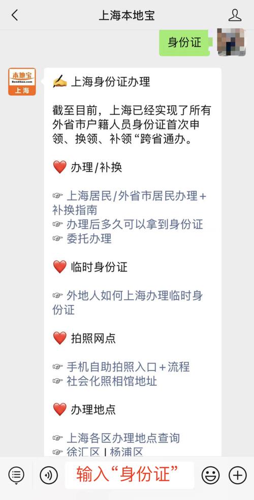 儿童身份证办理需要多久？流程复杂吗？家长需要提前准备哪些材料？-第2张图片-郑州医学网