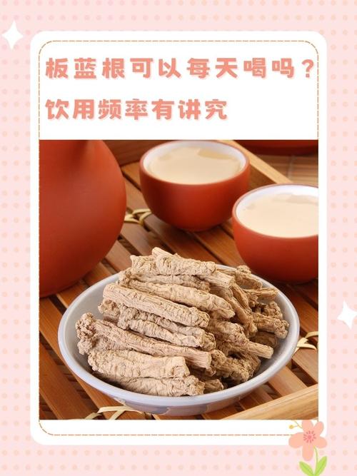 怀孕期间喝板蓝根安全吗？对胎儿有影响吗？-第3张图片-郑州医学网