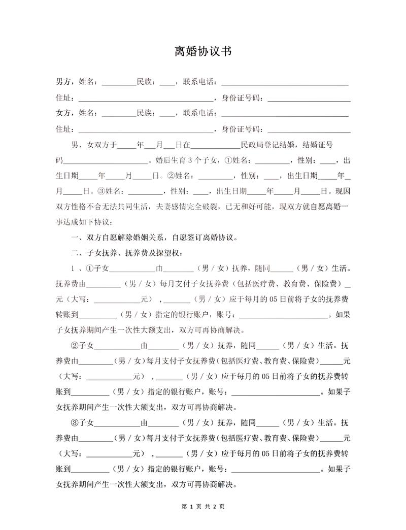 怀孕期间女方能否离婚？法律如何保障女性权益？-第1张图片-郑州医学网