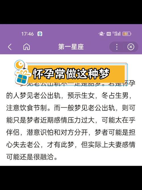 孕期老公出轨，该原谅还是坚守婚姻底线？-第2张图片-郑州医学网