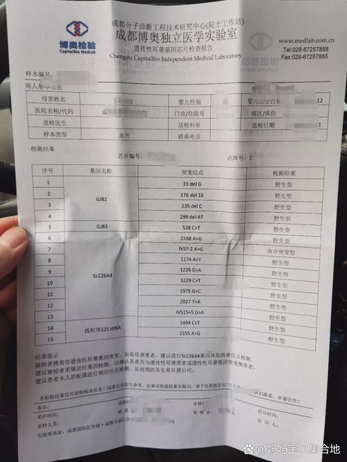 新生儿聋基因筛查异常后，家长该如何科学应对与干预？-第2张图片-郑州医学网