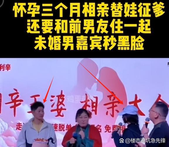 怀孕期间公婆不出钱，是传统观念还是另有隐情？-第1张图片-郑州医学网