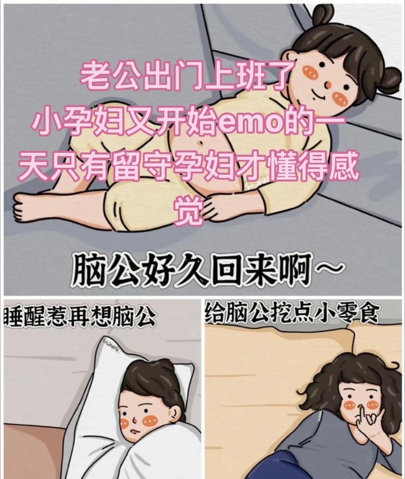 怀孕期间公婆不出钱，是传统观念还是另有隐情？-第3张图片-郑州医学网