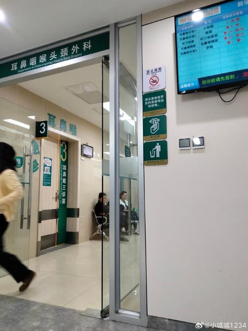 郑州儿童医院耳鼻喉科，孩子听力下降、鼻塞打鼾，该挂哪个科？-第2张图片-郑州医学网