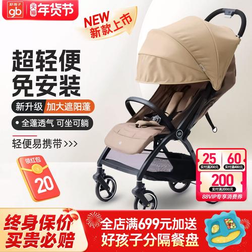 儿童推车能否带上飞机？尺寸限制与托运规则全解析！-第1张图片-郑州医学网