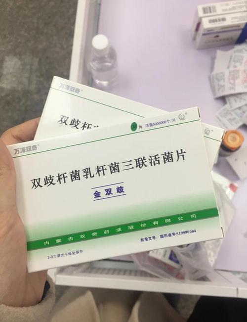 新生儿吃双歧杆菌后排便改善，是正常调节还是需警惕其他健康信号？-第2张图片-郑州医学网