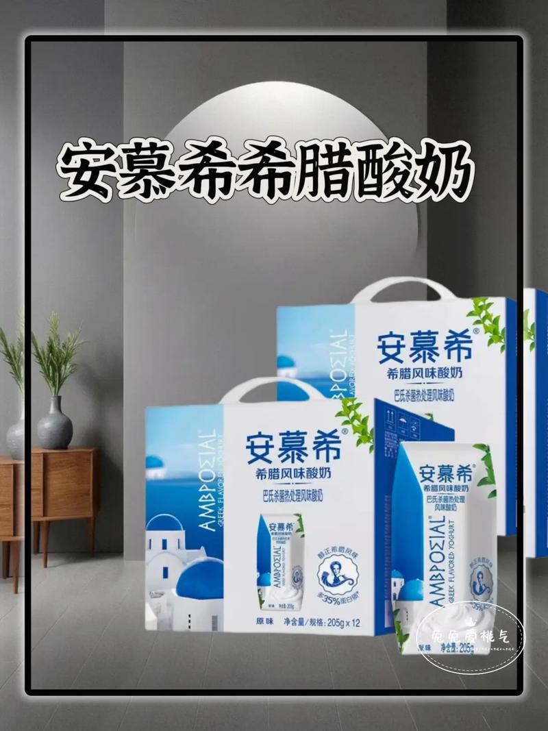 孕期能喝安慕希酸奶吗？孕妇饮用安慕希酸奶需注意哪些事项？-第2张图片-郑州医学网