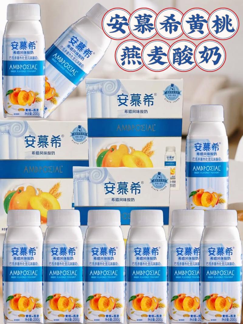 孕期能喝安慕希酸奶吗？孕妇饮用安慕希酸奶需注意哪些事项？-第3张图片-郑州医学网