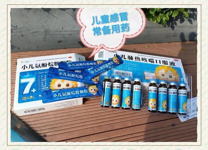 儿童脾虚内热该吃什么药?如何调理才能兼顾健脾与清热?-第2张图片-郑州医学网 儿童脾虚内热该吃什么药?如何调理才能兼顾健脾与清热?-第2张图片-郑州医学网