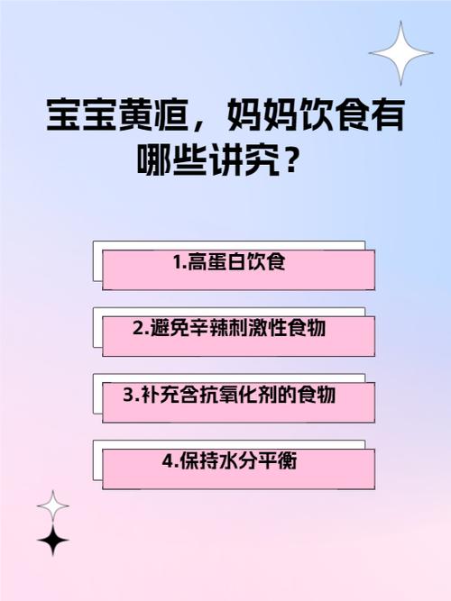 新生儿黄疸喝葡萄糖水到底有没有科学依据?-第3张图片-郑州医学网 新生儿黄疸喝葡萄糖水到底有没有科学依据?-第3张图片-郑州医学网