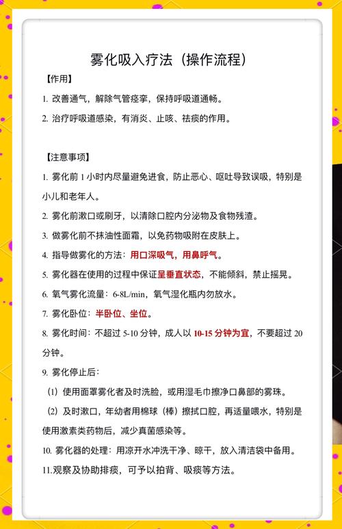 新生儿做雾化到底有没有副作用?家长该如何正确看待与应对?-第1张图片-郑州医学网 新生儿做雾化到底有没有副作用?家长该如何正确看待与应对?-第1张图片-郑州医学网