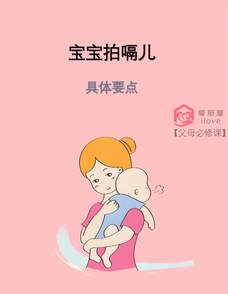 新生儿拍奶嗝的正确姿势有哪些？不同月龄宝宝适用哪种方法最有效？-第1张图片-郑州医学网