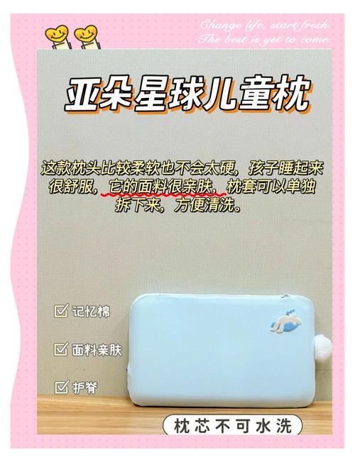 儿童乳胶枕头品牌这么多，到底哪个最适合我家宝宝用？-第1张图片-郑州医学网