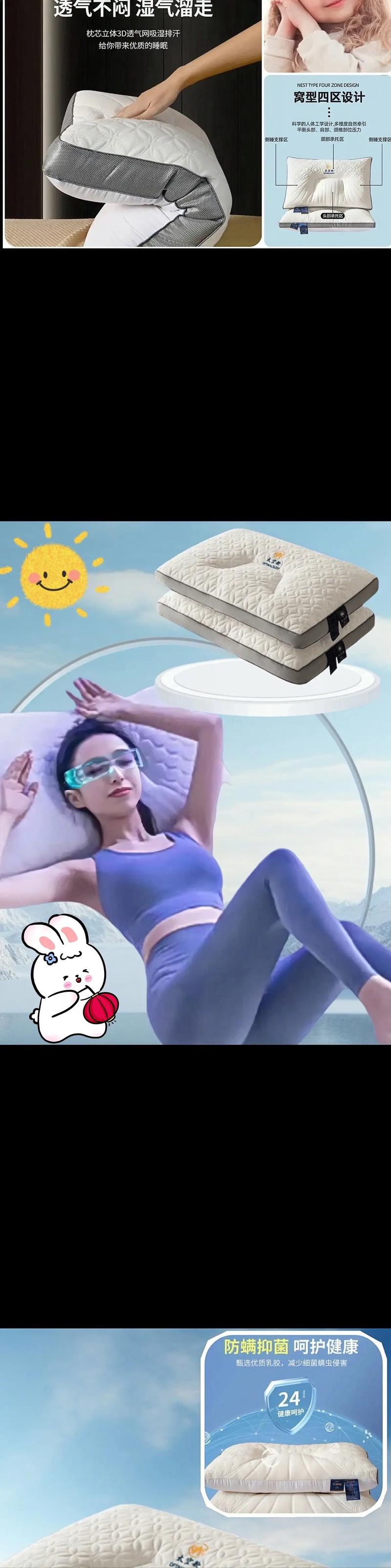 儿童乳胶枕头品牌这么多，到底哪个最适合我家宝宝用？-第2张图片-郑州医学网