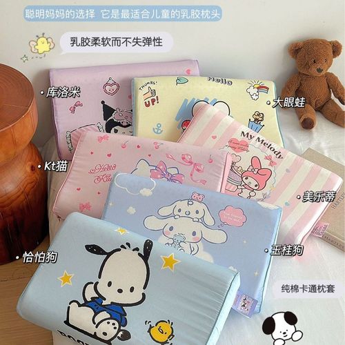 儿童乳胶枕头品牌这么多，到底哪个最适合我家宝宝用？-第3张图片-郑州医学网