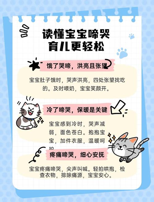 新生儿哭闹频繁是否会刺激肚脐引发感染或异常？-第2张图片-郑州医学网