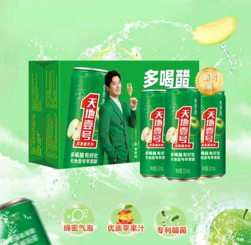 孕期喝天地一号安全吗？对胎儿和孕妇健康有什么影响？-第1张图片-郑州医学网