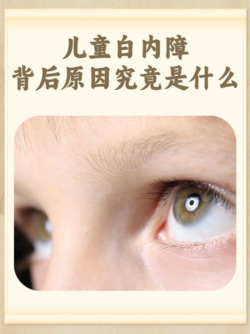 新生儿失明后眼球还会转动吗？转动是否意味着有残余视力？-第3张图片-郑州医学网