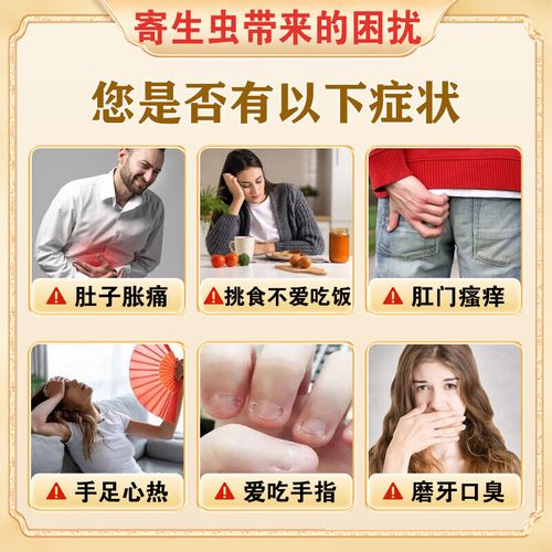 儿童驱虫药到底应该间隔多久吃一次?不同年龄用药频率有讲究吗?-第2张图片-郑州医学网 儿童驱虫药到底应该间隔多久吃一次?不同年龄用药频率有讲究吗?-第2张图片-郑州医学网