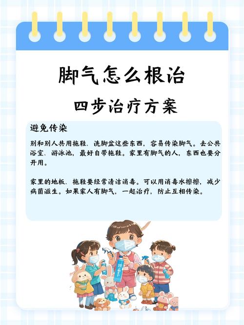 孕期脚气脚痒难忍,用药安全怎么兼顾?-第2张图片-郑州医学网 孕期脚气脚痒难忍,用药安全怎么兼顾?-第2张图片-郑州医学网