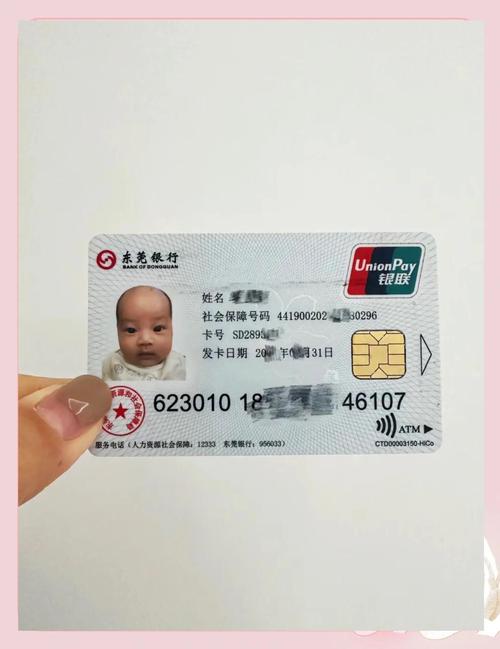 新生儿社保卡照片图片有什么具体要求和拍摄注意事项?-第1张图片-郑州医学网 新生儿社保卡照片图片有什么具体要求和拍摄注意事项?-第1张图片-郑州医学网