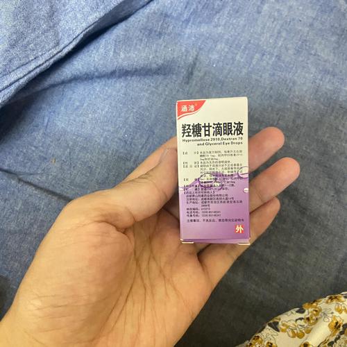 儿童眼药水怎么选?不同症状该用哪种?安全用药要注意什么?-第3张图片-郑州医学网 儿童眼药水怎么选?不同症状该用哪种?安全用药要注意什么?-第3张图片-郑州医学网