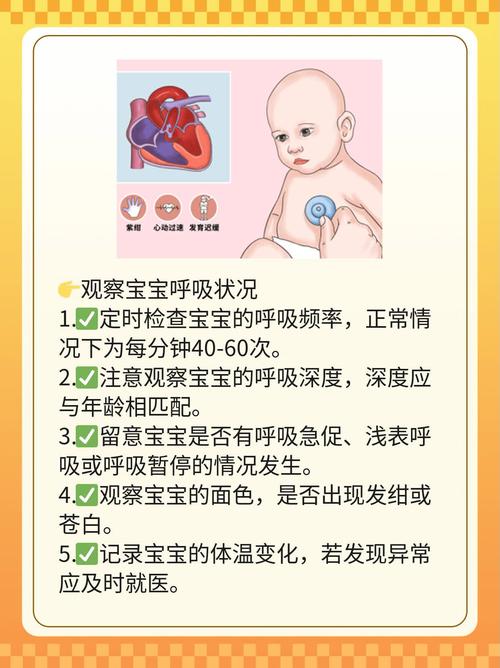 新生儿肺炎的病因、症状与护理要点有哪些?家长该如何早期识别和科学应对?-第3张图片-郑州医学网 新生儿肺炎的病因、症状与护理要点有哪些?家长该如何早期识别和科学应对?-第3张图片-郑州医学网