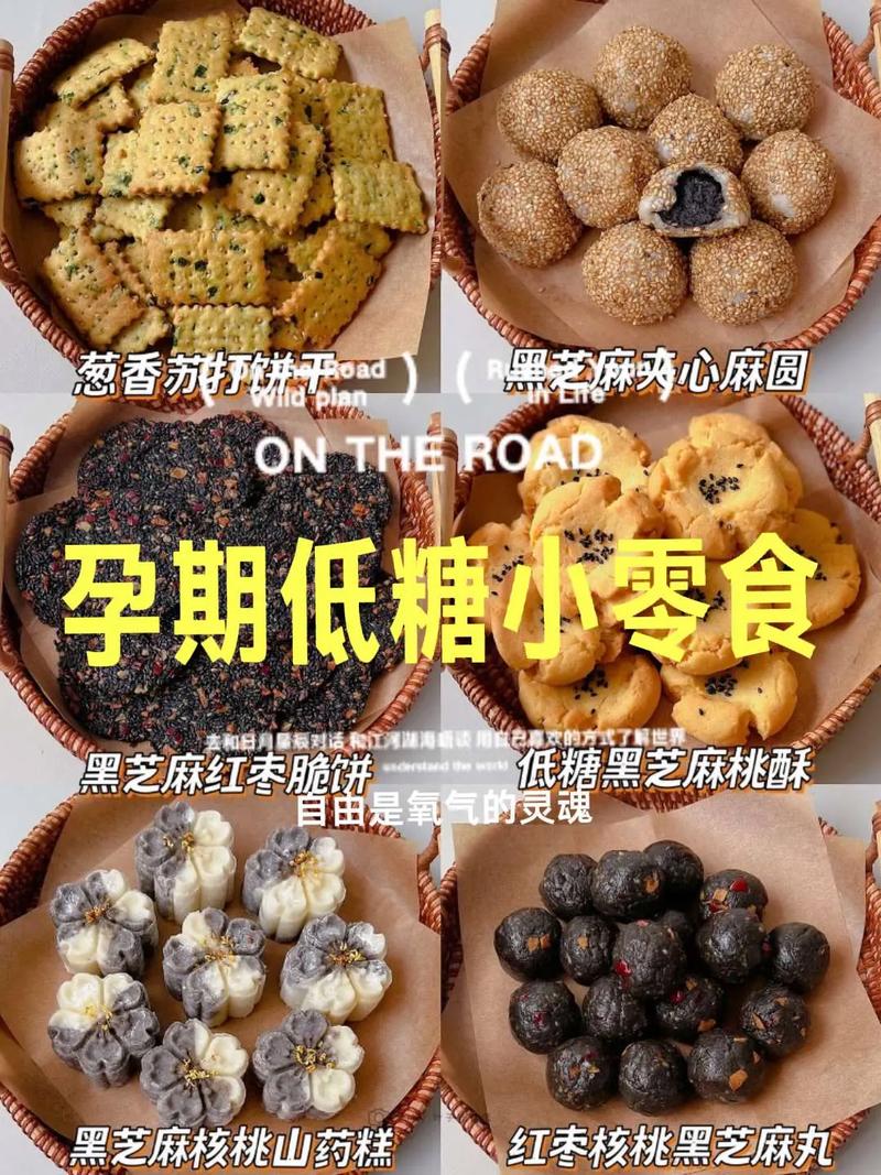 孕期食用膨化食品对胎儿健康有潜在风险吗?-第1张图片-郑州医学网 孕期食用膨化食品对胎儿健康有潜在风险吗?-第1张图片-郑州医学网