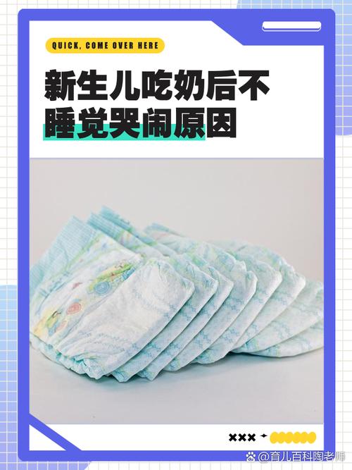 新生儿总睡不醒不吃奶是正常现象还是健康警报？-第3张图片-郑州医学网