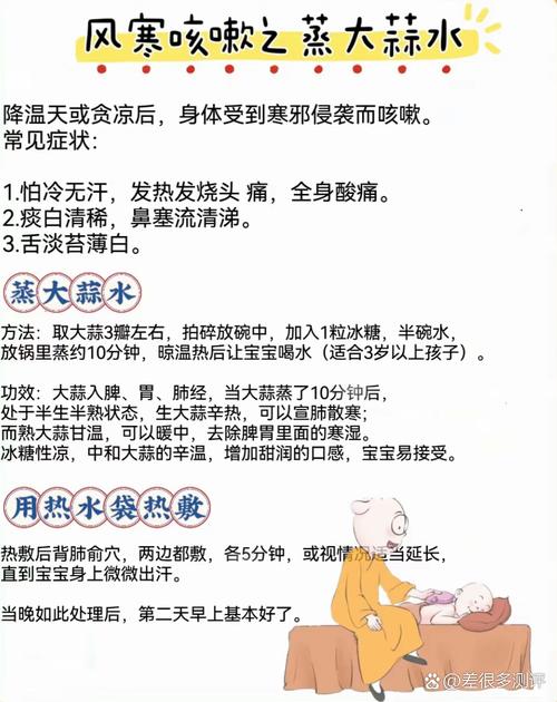 大蒜水对新生儿有害吗?家长别盲目尝试,这些风险需警惕!-第1张图片-郑州医学网 大蒜水对新生儿有害吗?家长别盲目尝试,这些风险需警惕!-第1张图片-郑州医学网