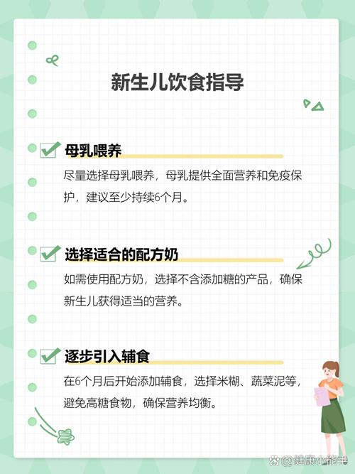 新生儿频繁喝葡萄糖水,真的比喝母乳更有益健康吗?-第2张图片-郑州医学网 新生儿频繁喝葡萄糖水,真的比喝母乳更有益健康吗?-第2张图片-郑州医学网