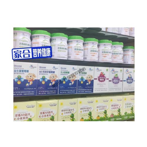 新生儿频繁喝葡萄糖水,真的比喝母乳更有益健康吗?-第3张图片-郑州医学网 新生儿频繁喝葡萄糖水,真的比喝母乳更有益健康吗?-第3张图片-郑州医学网