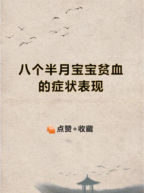 新生儿白细胞红细胞低到底是怎么回事？需要紧急处理吗？-第2张图片-郑州医学网